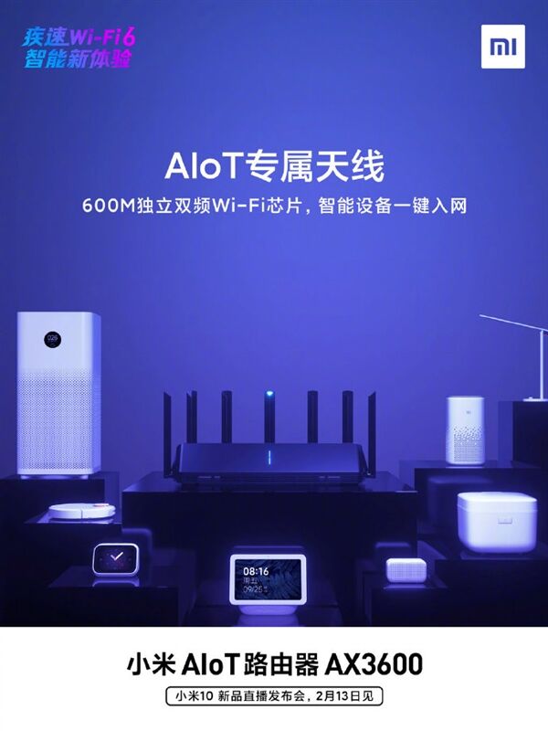 Wi-Fi маршрутизатор Xiaomi AX3600