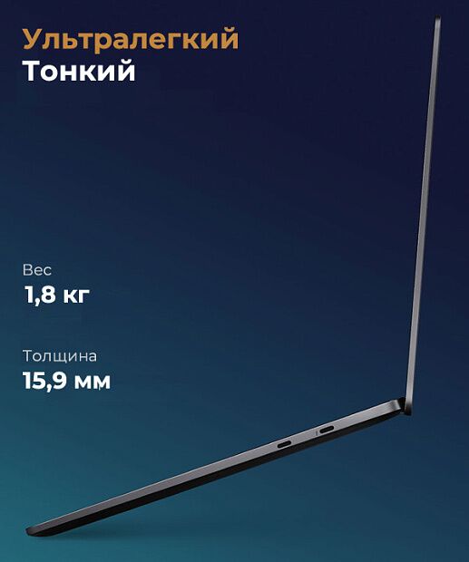 Ноутбук Xiaomi Mi Notebook Pro 15 2021 (Core i5 11320H/16GB/512Gb/MX450) JYU4390CN (Grey) - 9