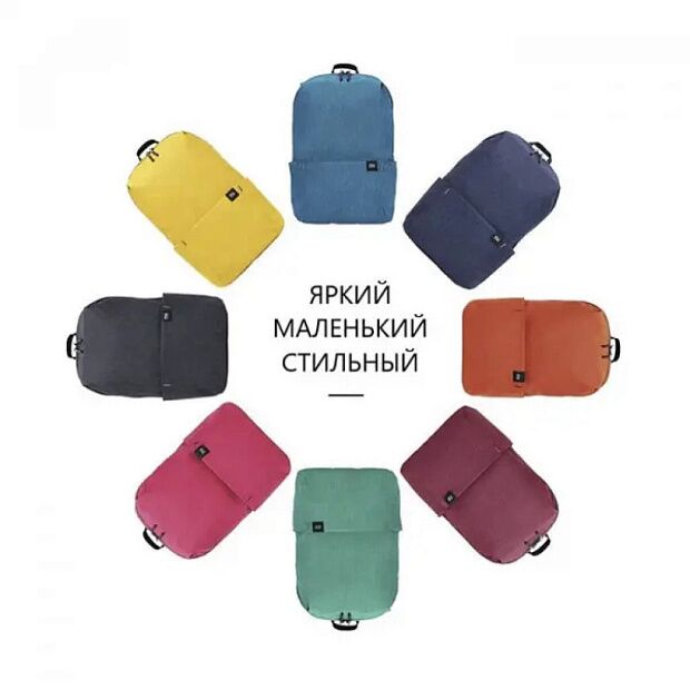 Рюкзак Xiaomi Colorful Mini Backpack 20L XBB02RM (Dark Blue) - 5