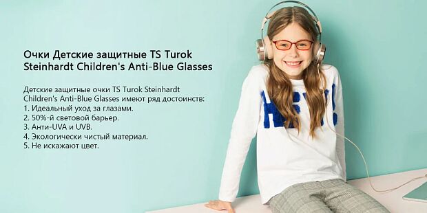 TS Turok Steinhardt Children's Anti-Blue Glasses (Red) - 2