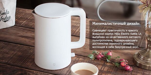 Электрический чайник Mijia Appliance Kettle 1A (White/Белый) - 8