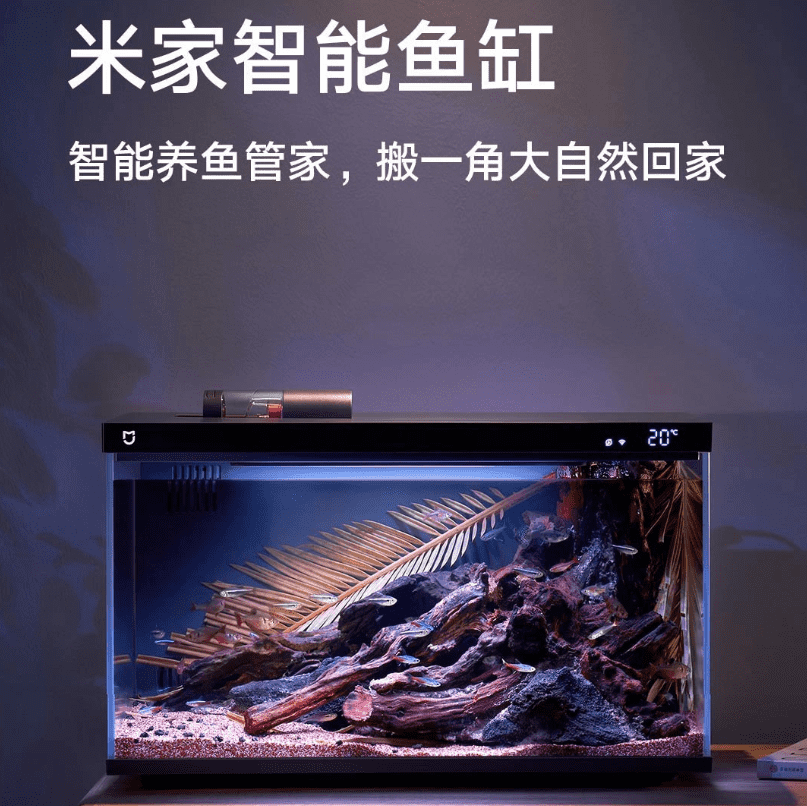 Дизайн умного аквариума Mijia Smart Aquarium