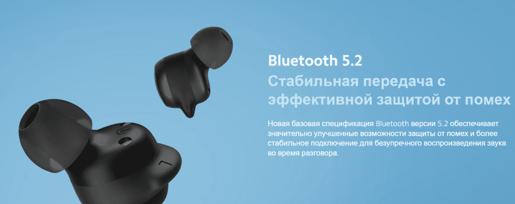 Модуль Bluetooth для подключения беспроводных наушников Xiaomi Redmi Buds 3 Lite 